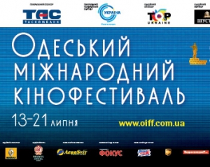 На Одесском кинофестивале победил фильм о футболисте на пенсии