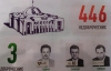 Томенко, Гудыму и Ланового признали самыми честными депутатами