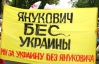 Судовий позов до президента  уже підтримали понад 40 тисяч українців