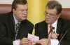 Ющенко рассказал, почему ходит на ассамблею к Януковичу