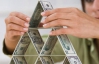 В Україні хочуть ввести кримінальну відповідальність за створення фінансових пірамід