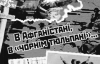 "Лікар каже, всі вішатися хочуть, а вам книжка"