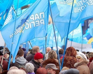 &quot;Регионалы&quot; набирают людей месяцами &quot;махать флагами&quot; за 100-400 грн