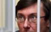 Розпочався черговий суд над Луценком - Давиденко не вважає себе потерпілим