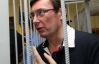 Луценко требует привести в суд потерпевшего Давыденко