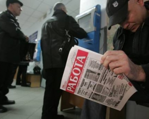 Кількість безробітних в Україні зменшилась на 80 тис. осіб - Азаров