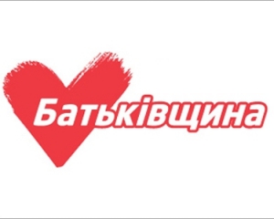 Тимошенко незаконно лишают права на краткосрочные встречи - БЮТ