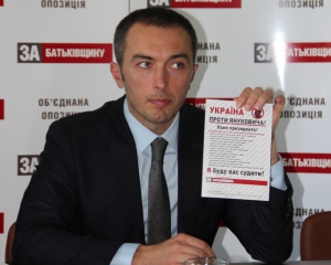 "Украина на грани второй волны экономического кризиса" - Пышный