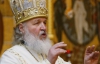 Сегодня начинается трехдневный визит патриарха Кирилла