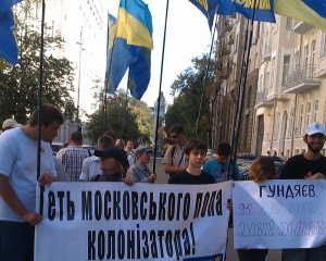 "Свобода" протестует: "Гундяев, ты кто такой - давай до свидания!"