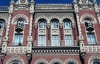 У НБУ розповіли, як достойно виглядає економіка України порівняно зі світовою