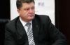 "Поднимать языковой вопрос после Евро-2012 было безответственно" - Порошенко