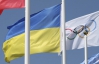 В Лондоне подняли флаг Украины