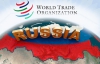 Украина придумала, как не пострадать от вступления России в ВТО