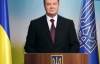 У День хрещення Київської Русі Янукович закликав українців об'єднатися