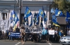 Полторы тысячи оппозиционеров протестуют против "языкового" закона у ВР