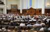 Почалася позачергова сесія Верховної Ради