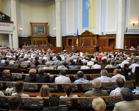 Почалася позачергова сесія Верховної Ради