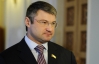 Міщенко вийшов із "БЮТ-Батьківщини", бо йому дали 130-е місце у списку опозиції
