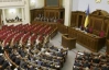 Рада передумала одалживать $3 миллиарда у Китая