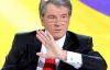 Ющенко проводитиме з'їзд, закритий від журналістів