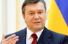 Янукович: "Партия регионов готова к честному разговору с гражданами"