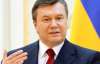 Янукович: "Партія регіонів готова до чесної розмови із громадянами"