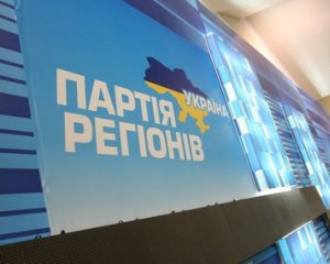 Партія регіонів затвердила програму &quot;Від стабільності — до добробуту&quot;