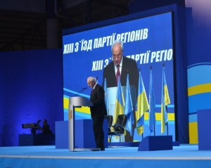 Список Партії регіонів до парламенту - 150 прізвищ