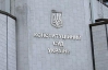 Конституційний суд розгляне обмеження депутатської недоторканності