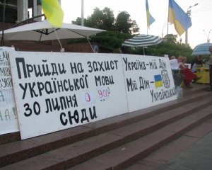 "Языковые" голодающие считают, что церковь их предала