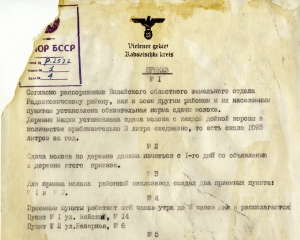 Документи Одеського архіву виклали в інтернет