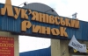 Суд не повернув Лук'янівський ринок Києву