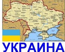 Зайві в Україні не &quot;москалі&quot;, а україномовні
