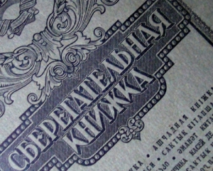"Вітіну тисячу" видали вже понад 2 мільйонам українців
