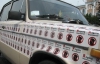 Донецькі даїшники зупинили авто з наклейками проти Януковича: кажуть, що воно крадене