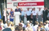 Юлія Володимирівна стала символом протистояння режиму Януковича