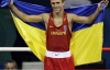 Ломаченко розгромив першого суперника на Олімпіаді