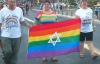 Массовую молитву против гей-парада провели на площади Иерусалима