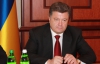 Порошенко запропонував Росії "нульовий варіант": торговельні обмеження треба зняти
