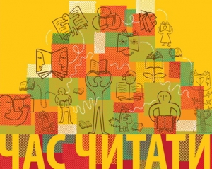 Цьогорічний Форум видавців сподівається на активність львів'ян