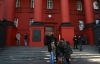 Украинским вузам запретили приглашать на обучение лучших выпускников
