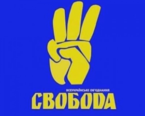 &quot;Свобода&quot;: Василь Удод не міг померти від панкреатиту, його знайшли побитим