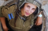 Фотограф показал "женское лицо" израильской армии