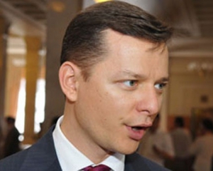Ляшко закликав Яценюка й Турчинова не ховатися під спідницею Тимошенко