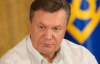 Янукович хочет принять программу развития украинского языка
