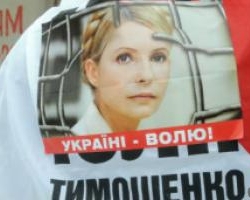 Тимошенко требует объяснить, собираются ли ее переводить в колонию