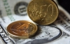 Євро втратив 6 копійок, курс долара також пішов вниз