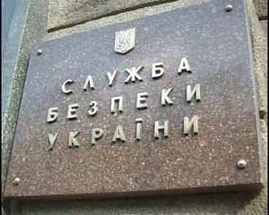 СБУ та Нацбанк купили іномарок на 4,5 мільйона