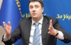 "Языковым" законом совершается покушение на независимость Украины - Кириленко